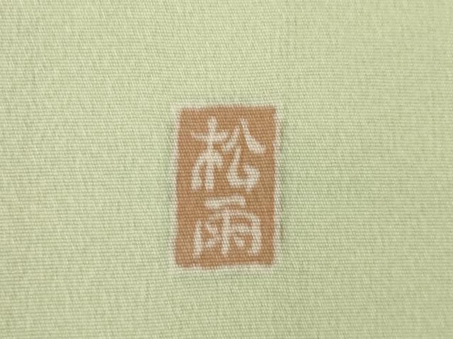 平和屋着物●十日町友禅作家　松雨　訪問着　駒刺繍　吉祥扇面花文　正絹　逸品　AABL0047ck