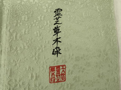 平和屋着物●上質な色無地　霊芝草木染　岩井茶色　正絹　逸品　AABL0052ck