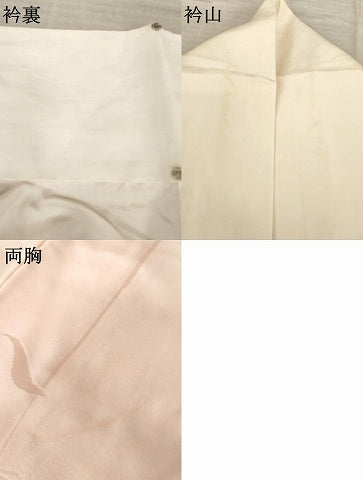 平和屋着物●振袖用長襦袢　袷　山車花地紋　暈し染め　正絹　逸品　AABL0071ck