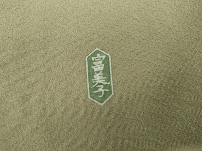 平和屋着物●京友禅作家　伊達富美子　訪問着　枝花文　暈し染め　正絹　逸品　AABL0081cs