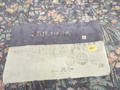 平和屋着物●上質な小紋　ろうけつ染　草花文　鬼しぼ縮緬　反端付き　正絹　逸品　未使用　AABL0088cs