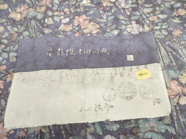 平和屋着物●上質な小紋　ろうけつ染　草花文　鬼しぼ縮緬　反端付き　正絹　逸品　未使用　AABL0088cs
