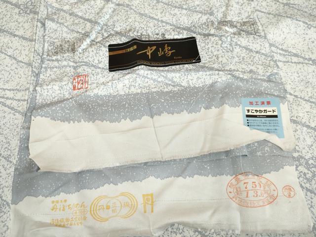 平和屋着物●京都手描友禅　中嶋剛司　小紋　舞花文　丹後ちりめん　反端付き　正絹　逸品　AABL0096cs