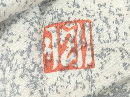 平和屋着物●京都手描友禅　中嶋剛司　小紋　舞花文　丹後ちりめん　反端付き　正絹　逸品　AABL0096cs