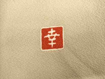 平和屋着物●ファッションデザイナー 花井幸子　訪問着　駒刺繍　光琳菊　梅　暈し染め　金彩　正絹　逸品　AABL0098cs