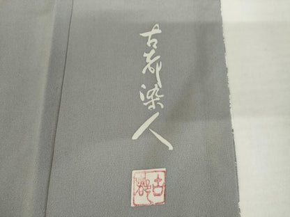平和屋着物●山岡古都・古都染人　染織美術品　薬墨染　天目織　お召　吉祥草花文　反端付き　正絹　逸品　AABL0105cs