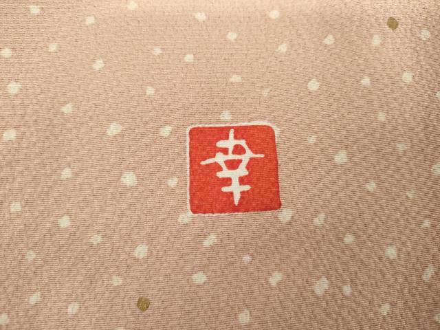 平和屋着物●ファッションデザイナー 花井幸子　訪問着　刺繍　あられ　水柿色地　金糸　金彩　正絹　逸品　AABL0108cs