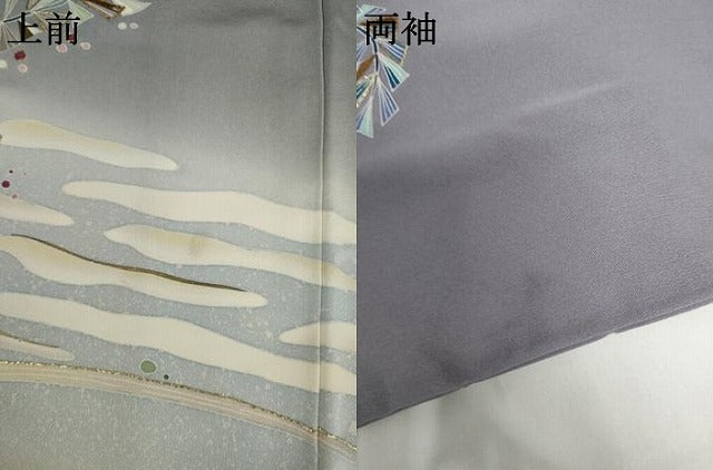 平和屋着物●訪問着　友禅　駒刺繍　枝葉文　暈し染め　金糸　金彩　正絹　逸品　AABL0110cs