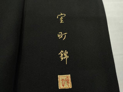 平和屋着物●豪華色留袖　作家物　螺鈿　室町錦　金彩　正絹　逸品　AABL0111cs
