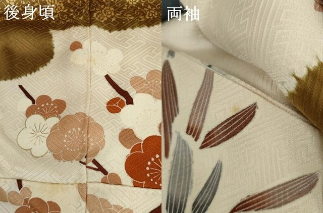 平和屋着物●豪華振袖　絞り　駒刺繍　鴛鴦草花文　金彩　正絹　逸品　AABL0139cs