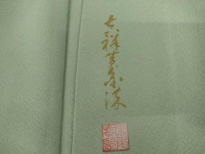 平和屋着物●上質な色無地　作家物　薄萌葱色　正絹　逸品　AABL0145cs