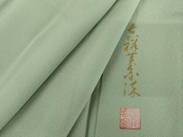 平和屋着物●上質な色無地　作家物　薄萌葱色　正絹　逸品　AABL0145cs