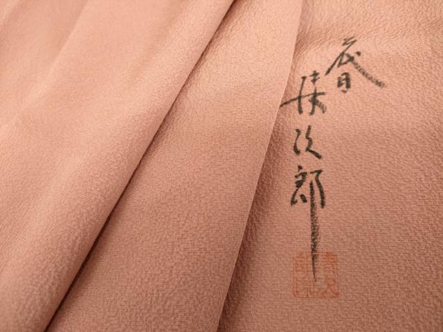 平和屋着物●二代目清次郎　手描き　色無地　薄紅色　正絹　逸品　AABL0160cs