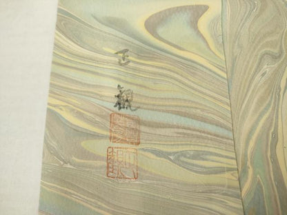 平和屋着物●上質な小紋　作家物　墨流し文様　正絹　逸品　AABL0169cs