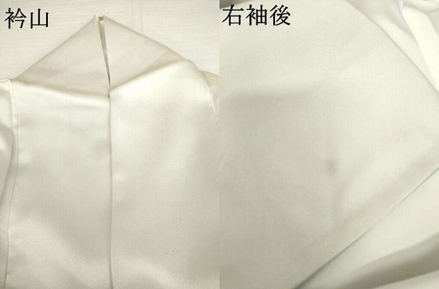 平和屋着物●訪問着　群れ鶴文　正絹　逸品　AABL0171cs