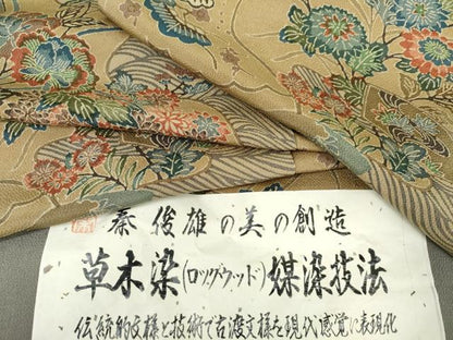 平和屋着物●泰俊雄　小紋　型染め　草木染　地紙飛鶴花松文　鬼しぼ縮緬　浜ちりめん　反端付き　正絹　逸品　未使用　AABL0174cs