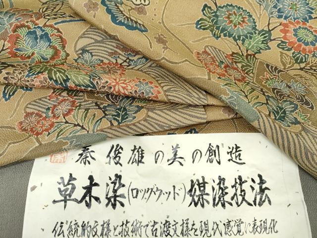 平和屋着物●泰俊雄　小紋　型染め　草木染　地紙飛鶴花松文　鬼しぼ縮緬　浜ちりめん　反端付き　正絹　逸品　未使用　AABL0174cs
