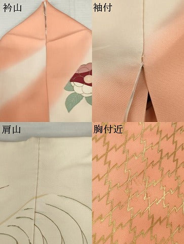 平和屋着物●創業460年・千總　振袖　駒刺繍　草花文　暈し染め　金彩　正絹　逸品　AABL0181cs