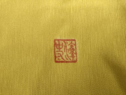 平和屋着物●染色作家　小倉淳史　訪問着　辻が花　絞り　そごう扱い　正絹　逸品　AABL0216cs