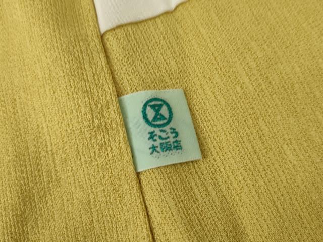 平和屋着物●染色作家　小倉淳史　訪問着　辻が花　絞り　そごう扱い　正絹　逸品　AABL0216cs