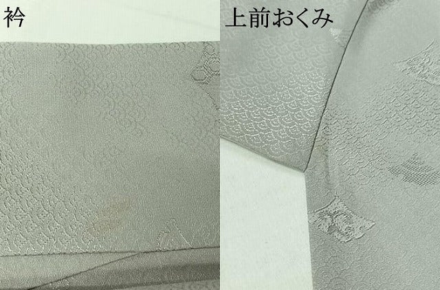 平和屋着物▽訪問着　単衣　霞文　正絹　逸品　AABL0252jh