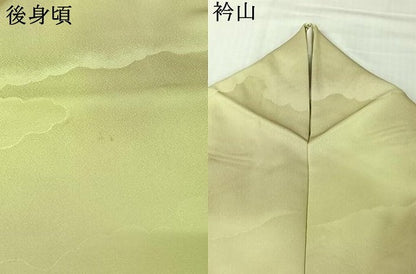 平和屋着物▽訪問着　単衣　中国三大刺繍　相良刺繍　雲重ね楓文　暈し染め　正絹　逸品　AABL0257jh