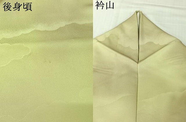 平和屋着物▽訪問着　単衣　中国三大刺繍　相良刺繍　雲重ね楓文　暈し染め　正絹　逸品　AABL0257jh