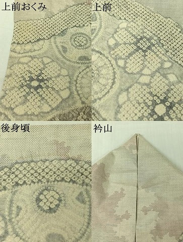 平和屋着物▽名門　藤娘きぬたや・総絞り(杢目絞り)　本場大島紬　白大島　訪問着　単衣　9マルキ　吉祥花文　正絹　逸品　AABL0297jh