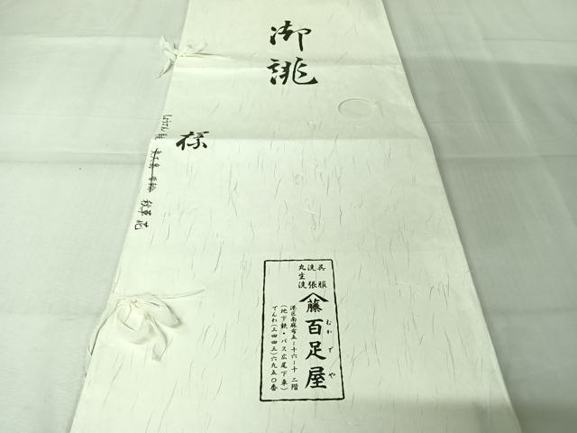 平和屋着物▽染織の名門　しょうざん  生紬　訪問着　単衣　秋草花文　大丸扱い　たとう紙付き　正絹　逸品　AABL0298jh