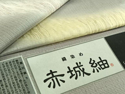 平和屋着物▽十日町 名門青柳謹製　櫛引織　赤城紬　草木染　訪問着　単衣　霞文　やまと誂製　証紙付き　正絹　逸品　AABL0300jh