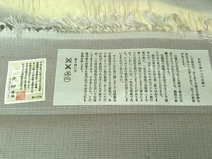 平和屋着物▽十日町 名門青柳謹製　櫛引織　赤城紬　草木染　訪問着　単衣　霞文　やまと誂製　証紙付き　正絹　逸品　AABL0300jh
