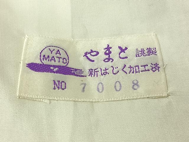 平和屋着物▽本場結城紬　重要無形文化財　単衣　間道　やまと誂製　正絹　逸品　AABL0305jh