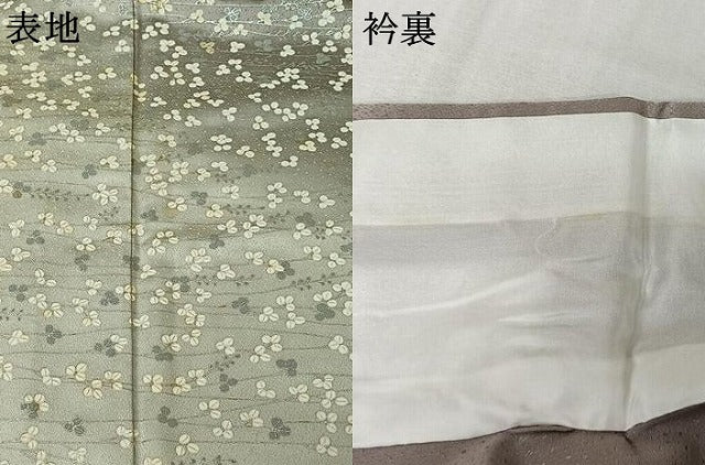 平和屋着物▽訪問着　単衣　萩文　暈し染め　銀彩　正絹　逸品　AABL0320jh