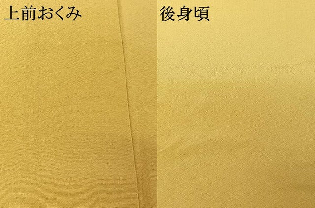 平和屋着物▽上質な色無地　単衣　玉蜀黍色　正絹　逸品　AABL0348jh