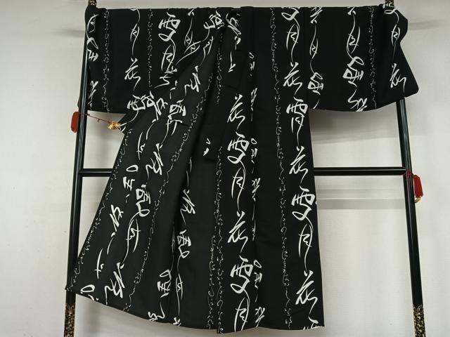 平和屋着物▽男性　小紋　単衣　雪月花　黒地　洗える着物　AABL0353jh