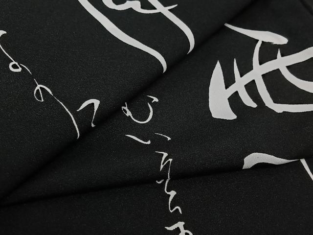 平和屋着物▽男性　小紋　単衣　雪月花　黒地　洗える着物　AABL0353jh