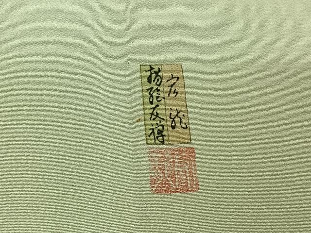 平和屋着物▽訪問着　単衣　作家物　宏龍　手描き　刺繍　花唐草文　勝虫　銀糸　正絹　逸品　AABL0372jh