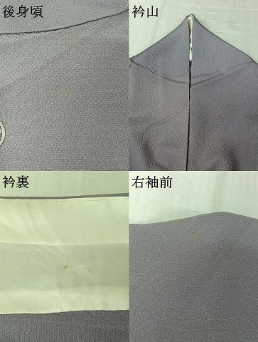 平和屋着物▽染色作家　斉藤三才　小紋　単衣　霞文　暈し染め　正絹　逸品　AABL0385jh