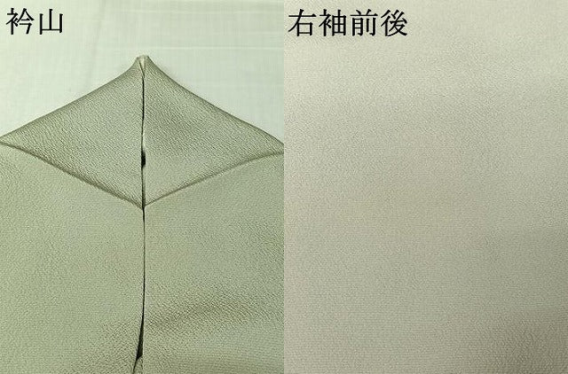 平和屋着物▽訪問着　単衣　竹屋町刺繍　草花文　金彩　正絹　逸品　AABL0388jh