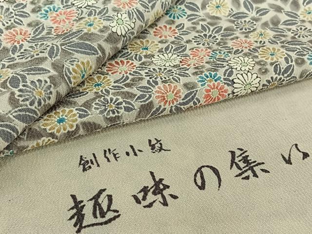 平和屋着物▽上質な小紋　単衣　花尽くし　丹後ちりめん　反端付き　正絹　逸品　AABL0410jh