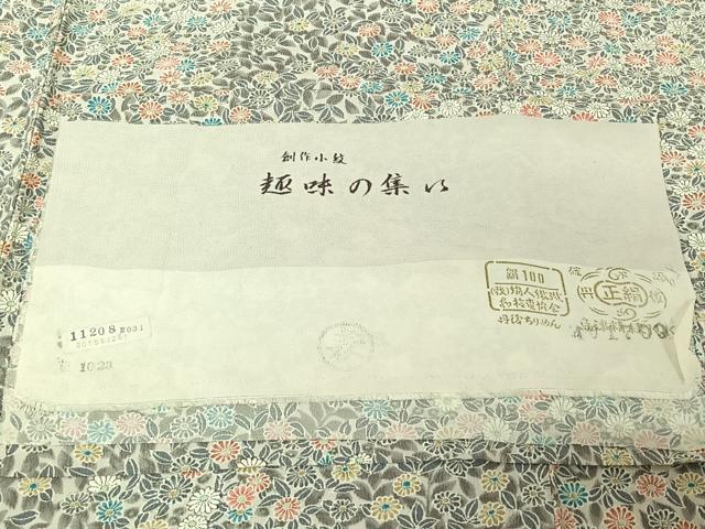 平和屋着物▽上質な小紋　単衣　花尽くし　丹後ちりめん　反端付き　正絹　逸品　AABL0410jh