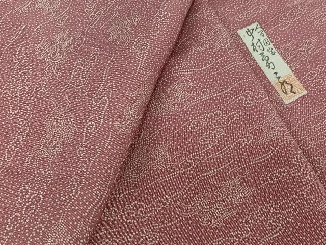 平和屋着物▽重要無形文化財　人間国宝　中村勇二郎　江戸小紋　単衣　麒麟　正絹　逸品　AABL0416jh