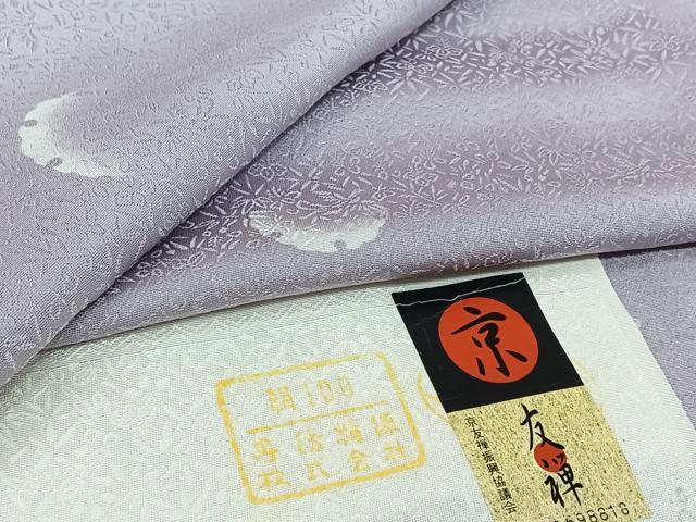 平和屋着物▽上質な小紋　単衣　友禅　雪輪文　ロング丈　正絹　逸品　AABL0435jh