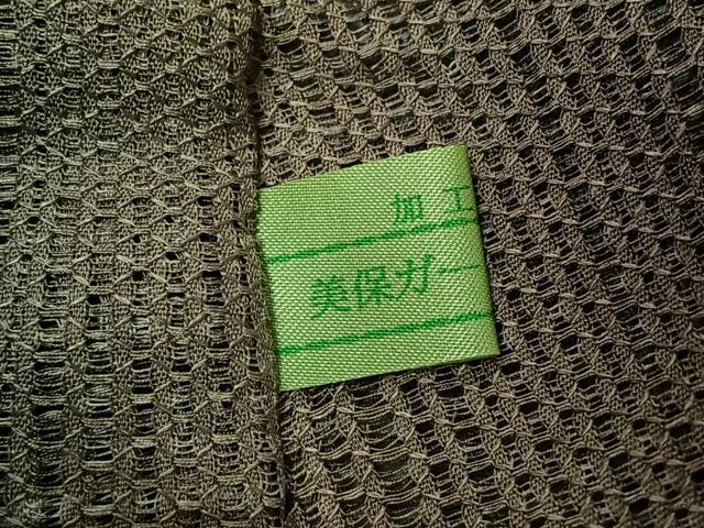 平和屋着物▽道中着　スリーシーズン　春夏秋　塵除け　霞文　ロング丈　正絹　逸品　AABL0437jh