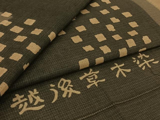 平和屋着物▽小千谷　紺仁　小紋　単衣　越後草木染　幾何学文様　証紙付き　綿　逸品　AABL0470jh