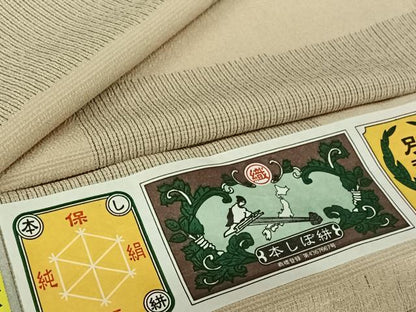 平和屋着物▽伝統工芸士　白川貞夫　お召　単衣　横段文　本しぼ柿渋染め　証紙付き　正絹　逸品　AABL0476jh