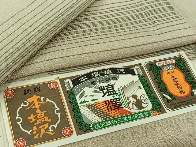平和屋着物▽本塩沢　単衣　横段文　証紙付き　大丸織物謹製　正絹　逸品　AABL0490jh