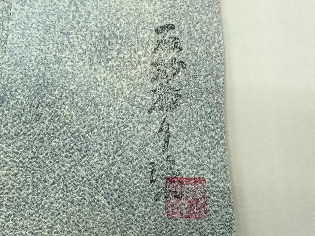 平和屋着物▽上質な小紋　単衣　作家物　霞文　鬼しぼ縮緬　正絹　逸品　AABL0494jh