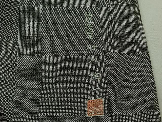 平和屋着物▽伝統工芸士 砂川健一　江戸小紋　単衣　市松文様　正絹　逸品　未使用　AABL0508jh