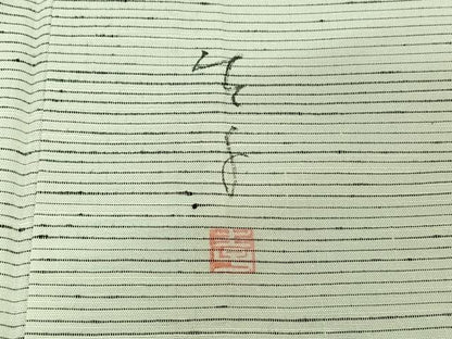 平和屋着物▽手描友禅女流作家　一色生子　紬　単衣　草花文　反端付き　正絹　逸品　AABL0533jh